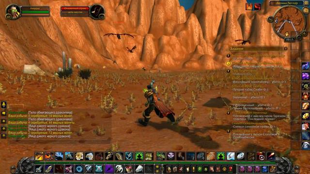 Wow Прохождение World of Warcraft за человека - охотника часть 83 Бесплодные земли смотреть онлайн