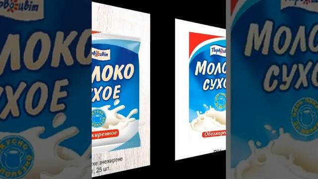 Сухое молоко Сухе молоко смотреть онлайн