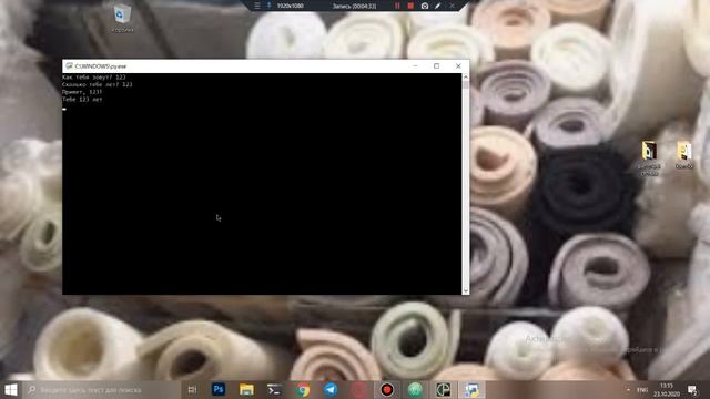 Урок по Python #1 | Hello World и Калькулятор смотреть онлайн