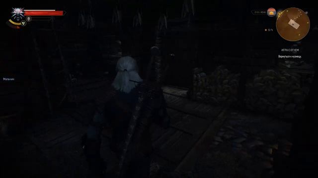 Прохождение Ведьмак 3: Дикая Охота (The Witcher 3: Wild Hunt) #4 ВИЛЛИ И СКОВОРОДА смотреть онлайн