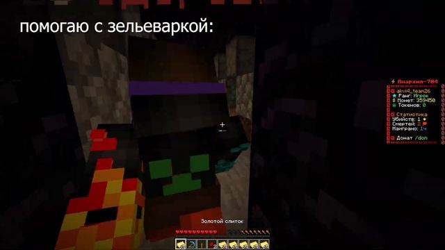 Как я захватил тиму Аквыча | Funtime | смотреть онлайн