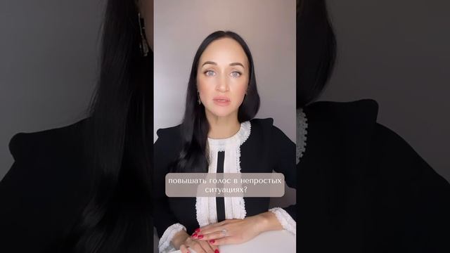 Развиваем эмоциональный интеллект у подростка!