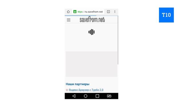 КАК СКАЧАТЬ ВИДЕО С ЮТУБА ? смотреть онлайн