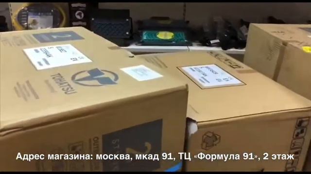 Новое поступление лодочных моторов. смотреть онлайн