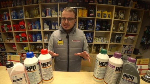 Какой антифриз лучше?