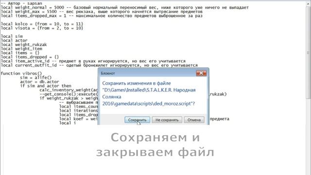 S.T.A.L.K.E.R._ТЧ - Рюкзак больше не рвётся смотреть онлайн
