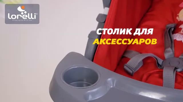 Детская коляска Lorelli Terra / Егоза.бел интернет магазин для малышей. смотреть онлайн