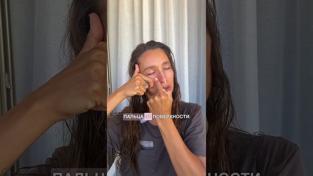 Убираем носогубные складки за 3 МИНУТЫ после душа смотреть онлайн