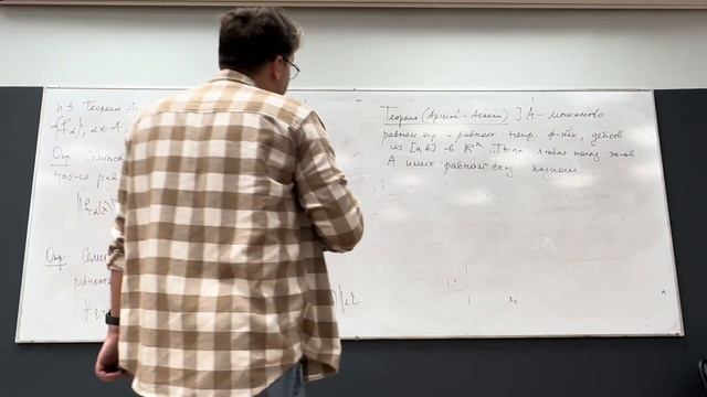 26.09.2023. Лекция 6. Ломаные Эйлера. Промежуток Пикара. Теорема Арцела--Асколи. Теорема Пикара смотреть онлайн