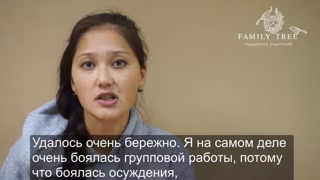 Ирина об очном тренинге "Дочки-матери" Людмилы Петрановской смотреть онлайн