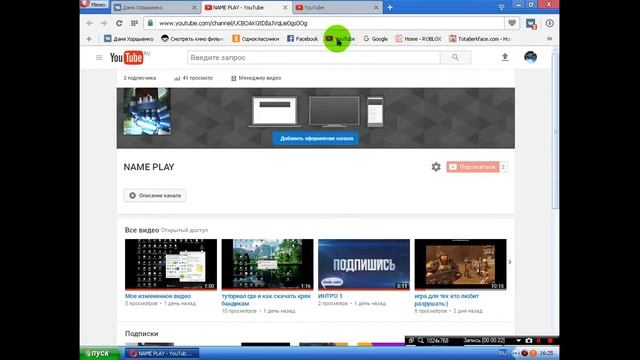 как скинуть другу ссылку смотреть онлайн