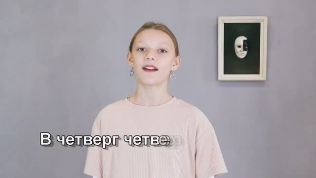 Речевые тренинги выпуск 2 смотреть онлайн