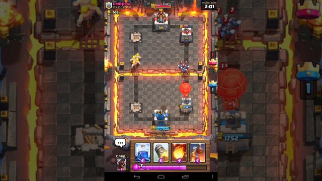 Баг в Clash royale изчезли здании смотреть онлайн