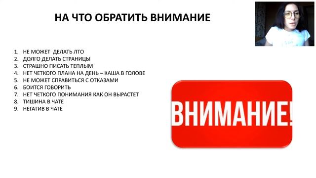 Планерка для менеджеров, 10 КАТ, 2019 смотреть онлайн