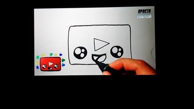 Как нарисовать МИЛУЮ КНОПКУ ЮТУБА просто,просто рисуем? смотреть онлайн