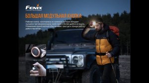 Налобный фонарь Fenix HM50R V2.0, HM50RV20