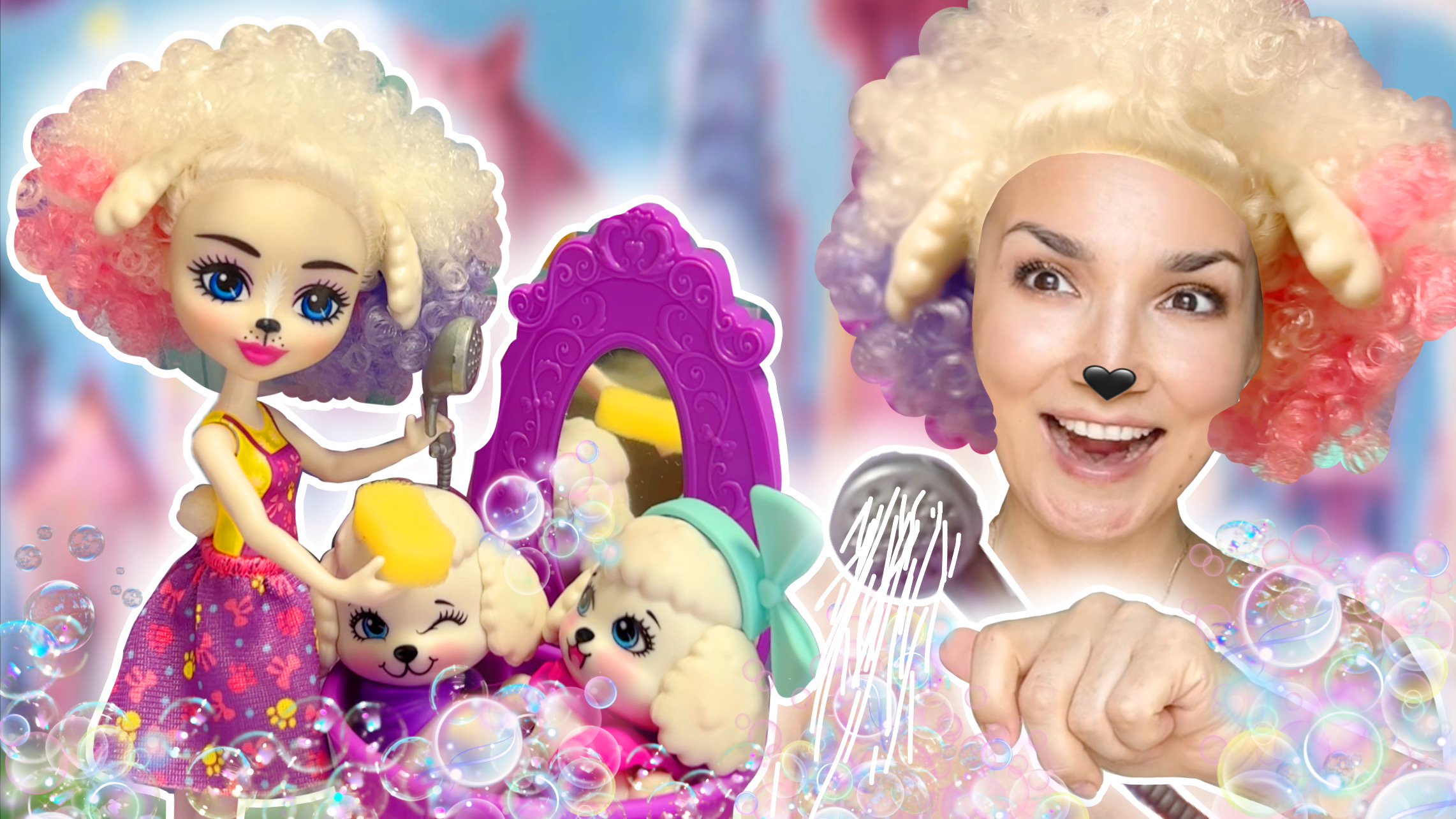 Кукла Пэрис Пудель ? Enchantimals City Tails ? Энчантималс #Enchantimals #энчантималсC8412[2]