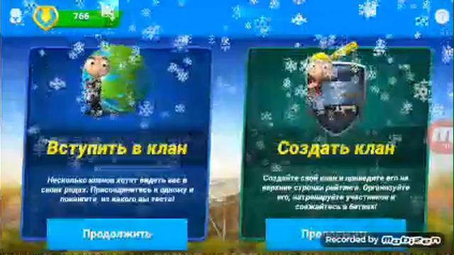 ЧИТЕРСКАЯ ТАКТИКА ФОМ(Футбольный онлайн менеджер) смотреть онлайн