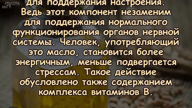 Это МАСЛО омолаживает, восстанавливает, оздоравливает смотреть онлайн