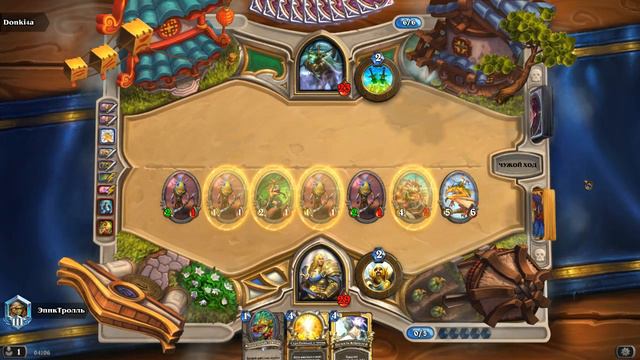 УСИЛЕНИЕ И ТЕМП, МУРЛОК-ПАЛАДИН / Hearthstone смотреть онлайн