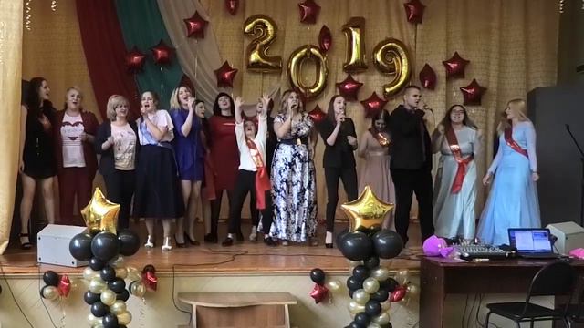 "Все, что в жизни есть у меня"(Выпускной 2019) смотреть онлайн