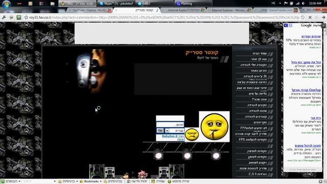 איך לפרוץ אתר/פורום NiKiTa862 смотреть онлайн
