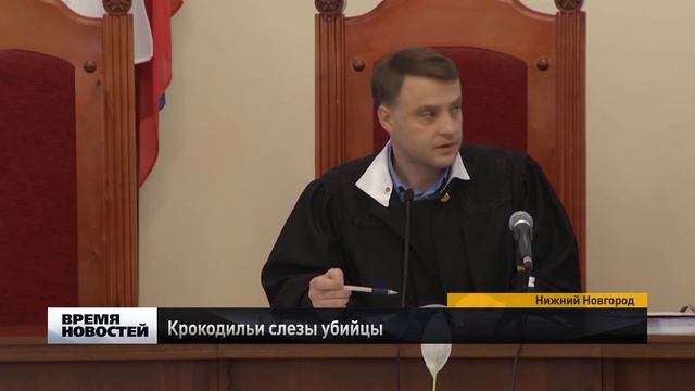 Крокодильи слезы убийцы: Олег Белов просит прощения за убийство шестерых детей, жены и матери смотреть онлайн