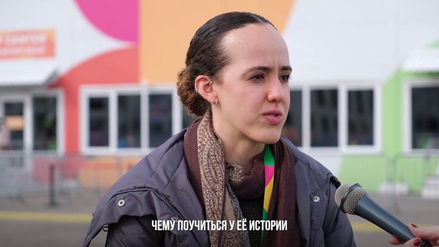 Стелла из Бразилии о Всемирном фестивале молодёжи смотреть онлайн