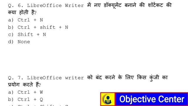UPPCL TG2 Computer Question | Libreoffice Writer MCQ | Libreoffice Calc MCQ | Libreoffice Impress смотреть онлайн