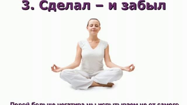 Как справиться с нелюбимым делом, которое необходимо на данный момент смотреть онлайн