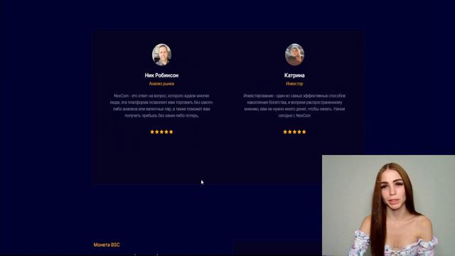 NexCoin - не пропусти пресейл токенов NEX!!! #nexcoin