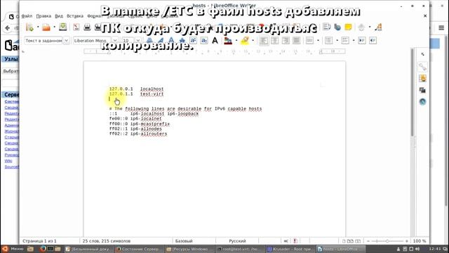 Установка и настройка Ubuntu и backuppc для резервирования Windows смотреть онлайн