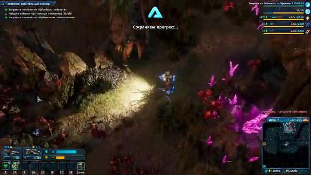 The Riftbreaker / Наконец-то вышедшая в релиз классная игра!!! смотреть онлайн