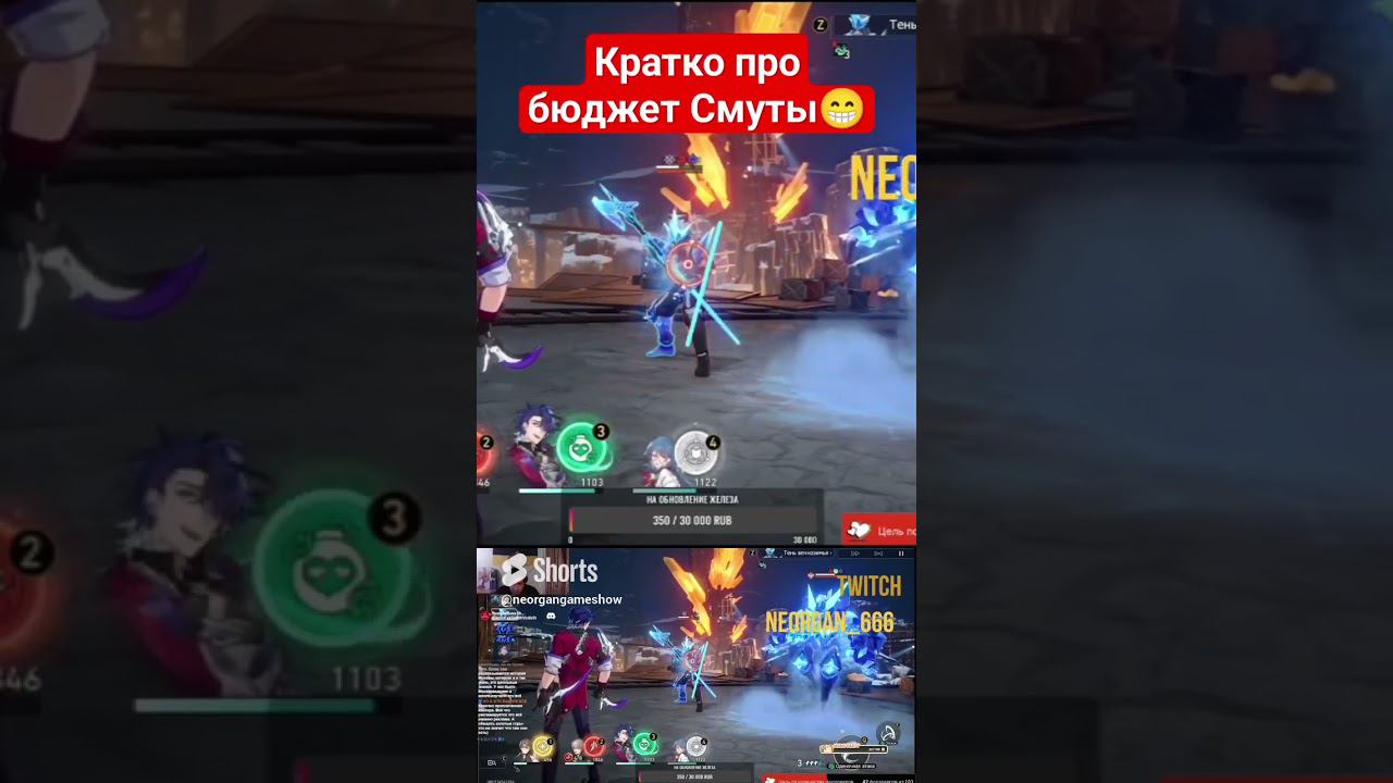 Кратко про бюджет Смуты #смута #смутноевремя #игра 2024 смотреть онлайн