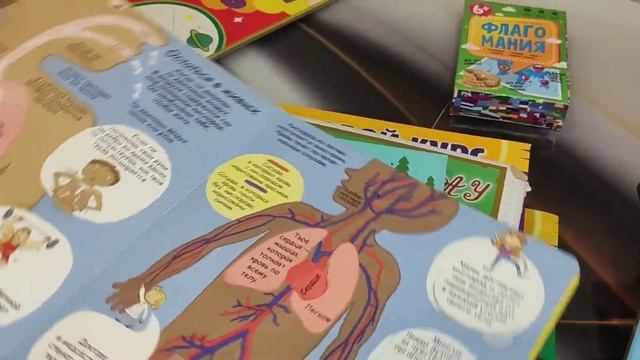 Детские книги 5 - 6 лет. Чтение и счёт. Правила дорожного движения для детей. смотреть онлайн