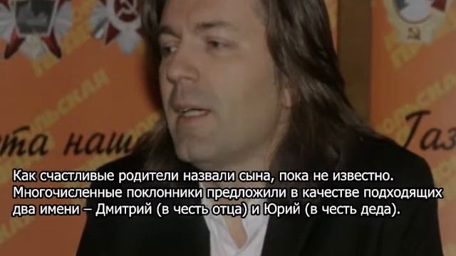 Тайна имени новорожденного сына Дмитрия Маликова смотреть онлайн