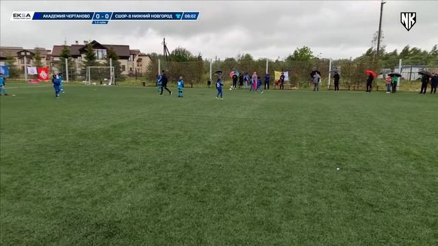 Академия Чертаново - СШОР 8 | 13 | Кубок содружества 2023 смотреть онлайн