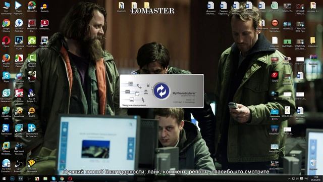 как транслировать изображение с андроид на пк через usb без рут смотреть онлайн