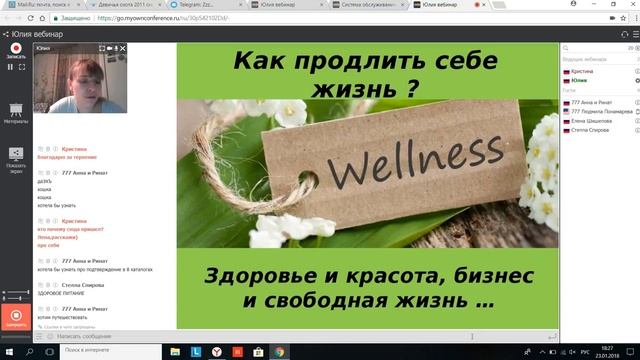 Суть бизнеса смотреть онлайн