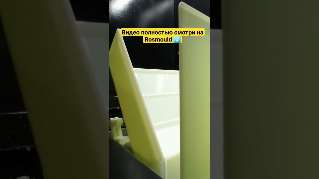 Глянцевая поверхность детали: производство в России смотреть онлайн