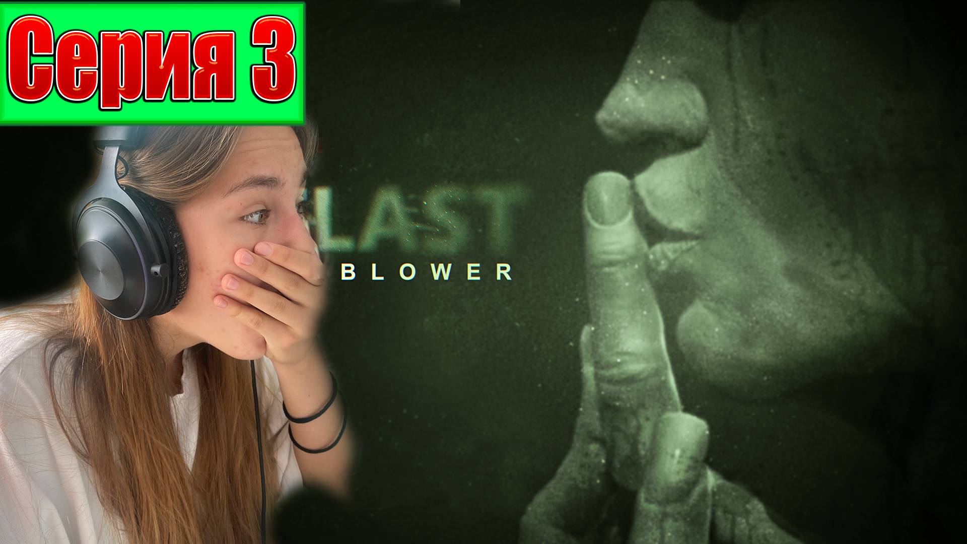 Outlast: Whistleblower - Прохождение С девушкой. Серия 3 смотреть онлайн