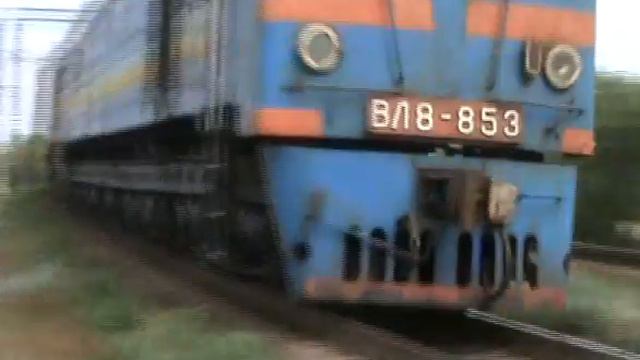 ВЛ8-853.avi смотреть онлайн