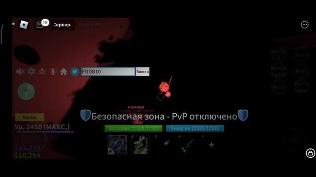 коды блокс фрутс смотреть онлайн