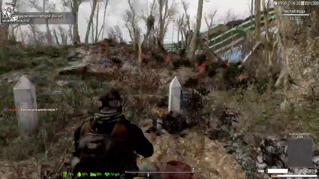 Fallout 4 horizon Cборка Dotya_Oof, Теперь это тактикал шутер с элементами эрпиджи смотреть онлайн