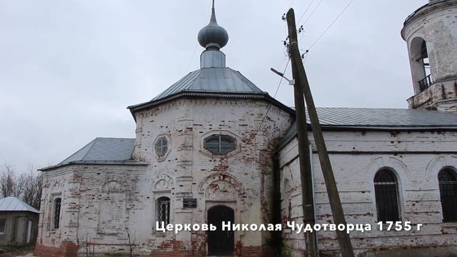Старинные деревни Владимирской области. Заброшенные церкви и усадьбы смотреть онлайн