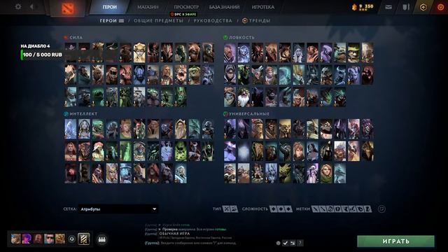 dota 2! учимся играть.2023.идем к 100 часам игры и немного Custom Hero Chaos смотреть онлайн