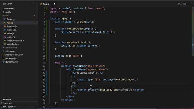 สอน React #12 - useRef - ไม่ใช่แฟนทำแทนก็ได้ смотреть онлайн