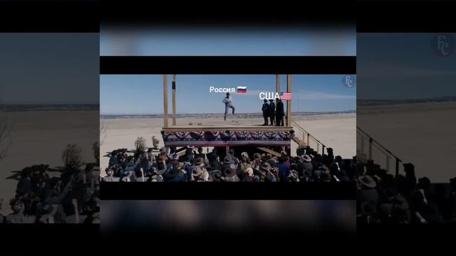 Санкции против России прикол. смотреть онлайн