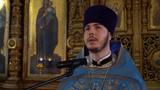 Проповедь иерея Максима Луканова смотреть онлайн