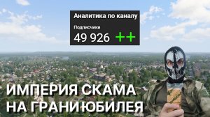 Обновляем Догечню вместе с дорогими подписчиками